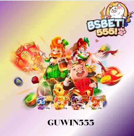 guwin555